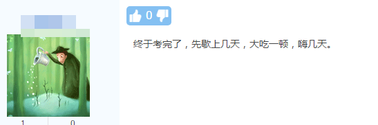 高會考試結束后你準備做什么？大家畫風如此一致....