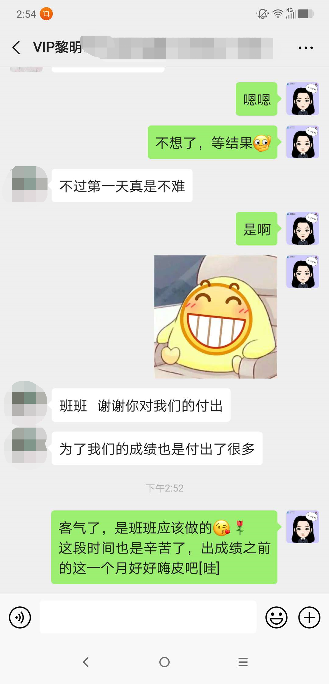 因為有您 心存感激！@中級學員 教師節來給你的恩師一束“花”吧！