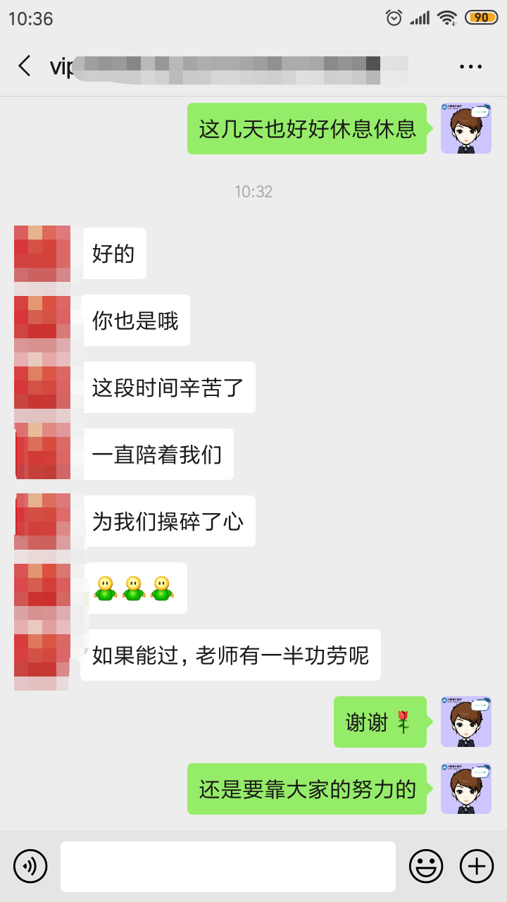 因為有您 心存感激！@中級學員 教師節來給你的恩師一束“花”吧！