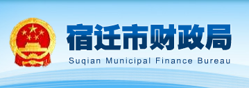 2020中級會計職稱考試結束，各地財政局陸續發出通知