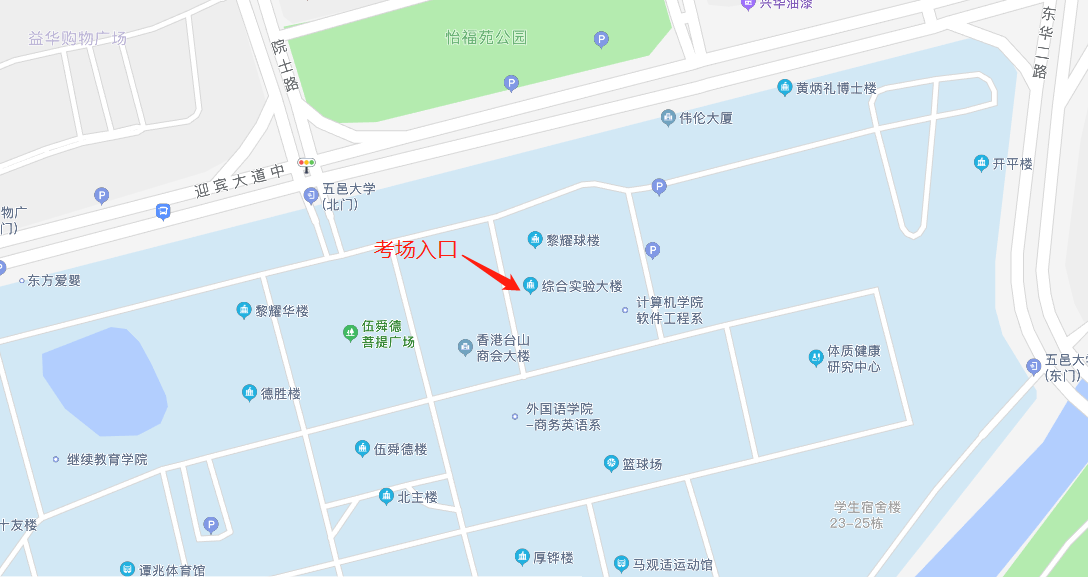 2020年江門市高級經濟師考試注意事項、溫馨提示
