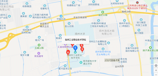 揚州2020高級經濟師考試地點