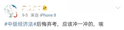 2020近一半中級會計考生臨考脫逃？ 如何準備2021年考試？