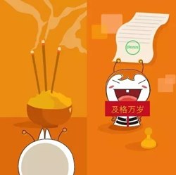 寧夏2020年中級會計考試成績查詢時間是什么時候？