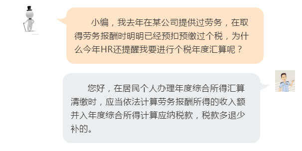 正保會計網校