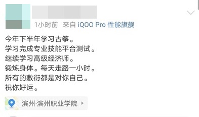 高級經濟師微博熱搜
