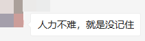 高級經濟師人力3