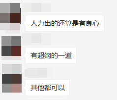 高級經濟師人力4