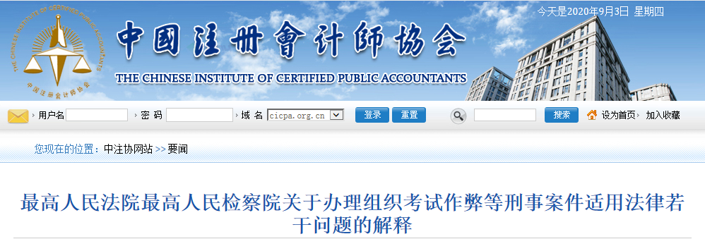 考試將近~考場上這些行為千萬不要做，后果嚴重！