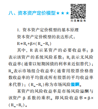 2020年輔導(dǎo)書還能用在2021年中級(jí)會(huì)計(jì)職稱備考嗎？