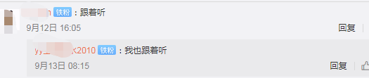 前方高能：高志謙2021年中級會計(jì)實(shí)務(wù)預(yù)習(xí)課程錄制ing~