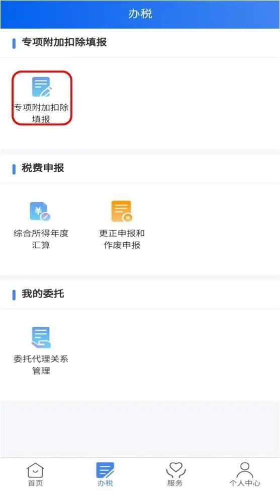 實用 ▍工作后想在職“充電”？繼續(xù)教育專項附加扣除助您一臂之力