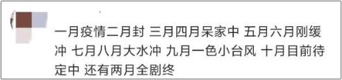 驚！2020只剩3個月了！備考初級會計(jì)的計(jì)劃趕緊提上日程！