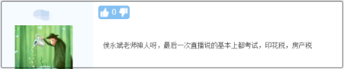 驚！2020只剩3個月了！備考初級會計(jì)的計(jì)劃趕緊提上日程！