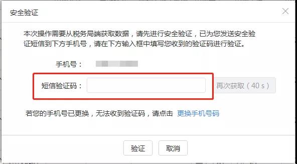 自然人扣繳客戶端“數據恢復”新功能如何用？這份指南請收好