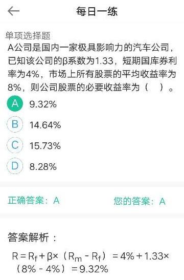資產(chǎn)評估相關知識問題 (1)