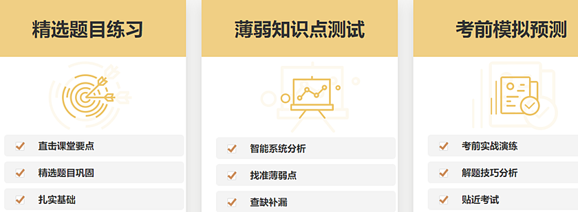 這么負責的老師哪里找？你愛的稅務師VIP還有2天就封班了！