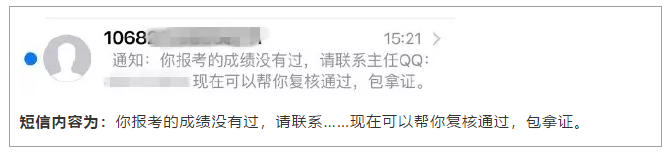 60分萬歲！如果我通過了中級會計考試 我將......