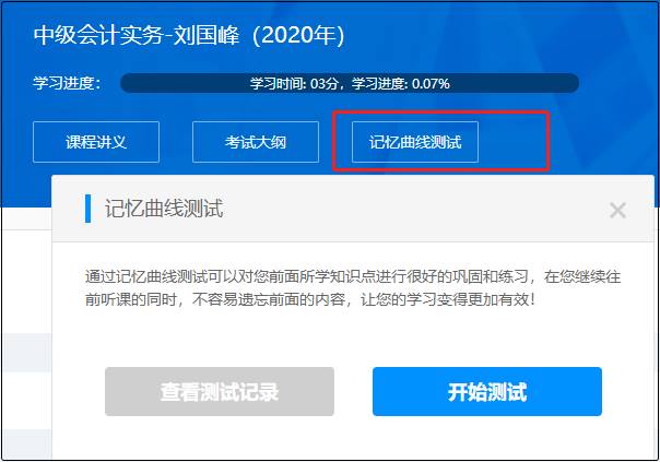 高效實驗班智能化教學 直擊學習痛點！