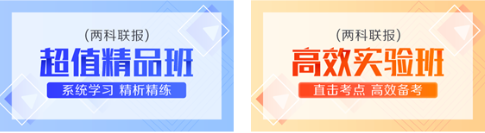 2020年廣東期貨從業考試成績查詢時間是何時？