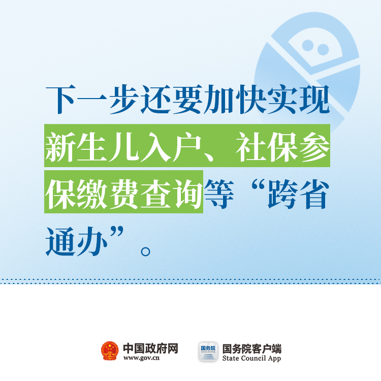 正保會計網校