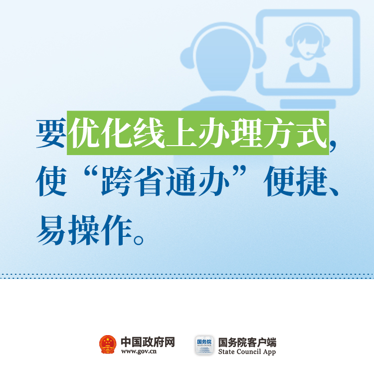 正保會計網校