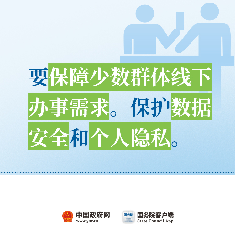 正保會計網校