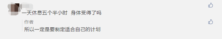 早5點起、晚12點睡的寶媽考中級：父母是孩子最好的老師！