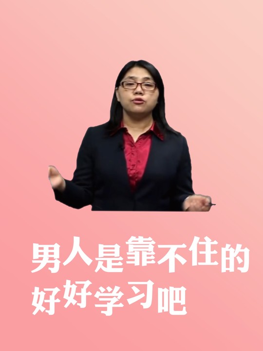 2021VIP中級會計實務(wù)新課已開通！郭淑榮：聽課和爬山你選！