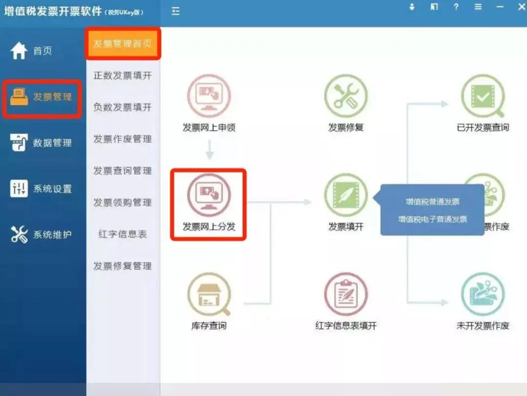 正保會計網校