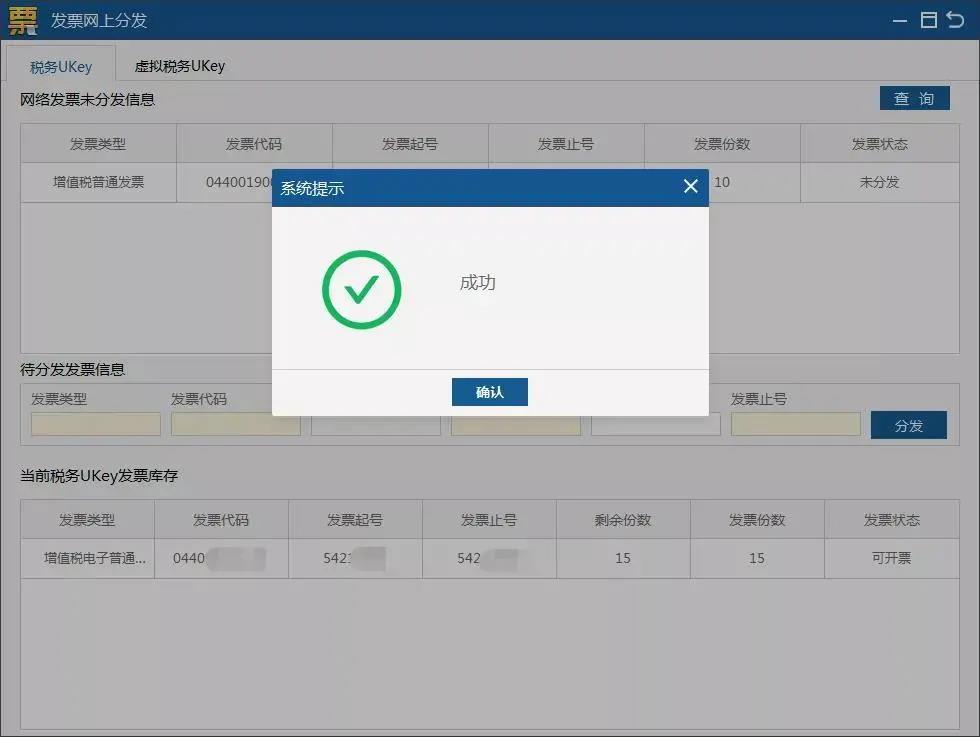 正保會計網校