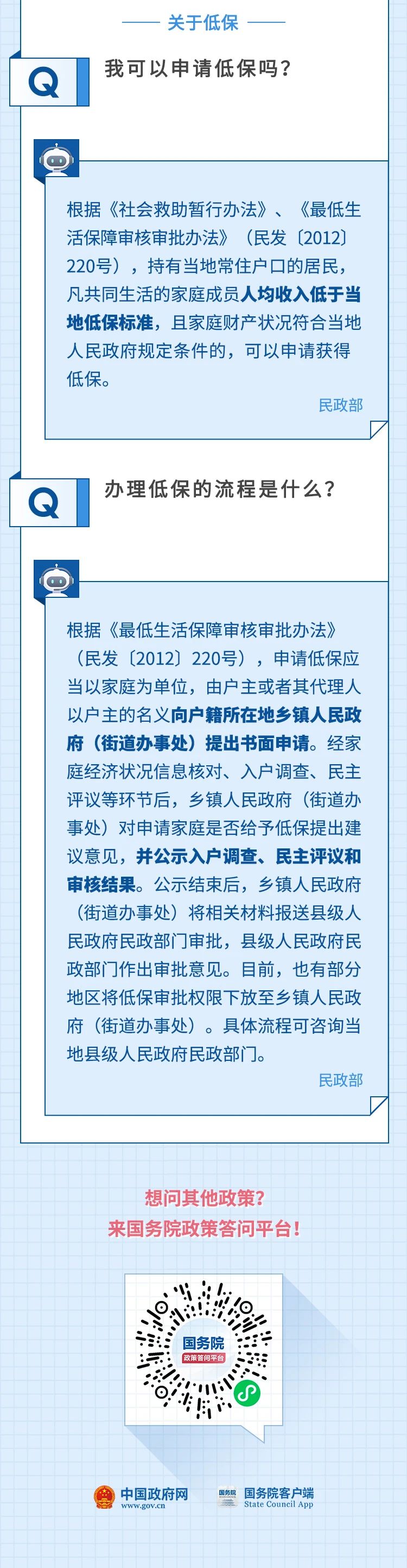 正保會計(jì)網(wǎng)校