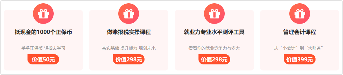 重磅預告！參與2020初級報分 人人拿獎 只要你敢報 我們就敢發！