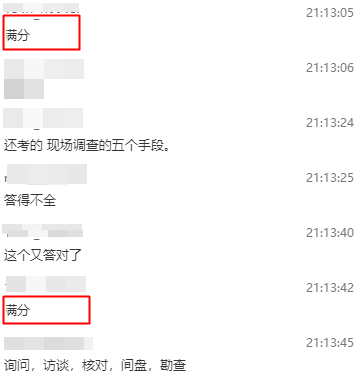 基礎2