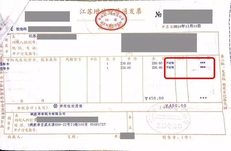 正保會計網校