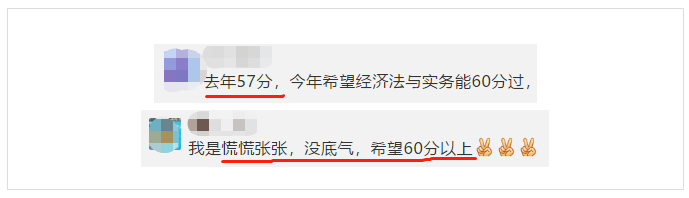 快了！2020中級查分入口即將開通！查成績+領證 這樣做就對了！