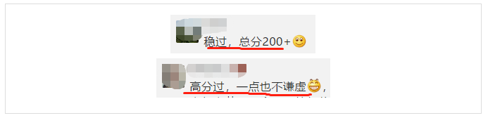 快了！2020中級查分入口即將開通！查成績+領證 這樣做就對了！