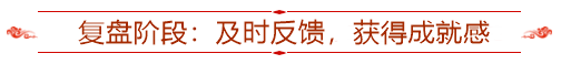 專注力 | 備考中級(jí)會(huì)計(jì)時(shí)怎樣保持專注？