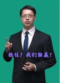 達江2021財務管理備考秘訣大公開！就這樣學！