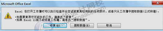 正保會計網校