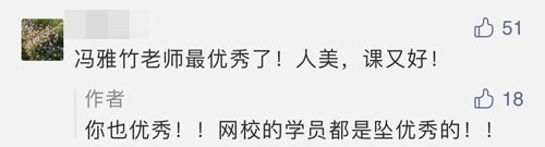 進來吸歐氣！強烈感謝侯永斌 馮雅竹老師！