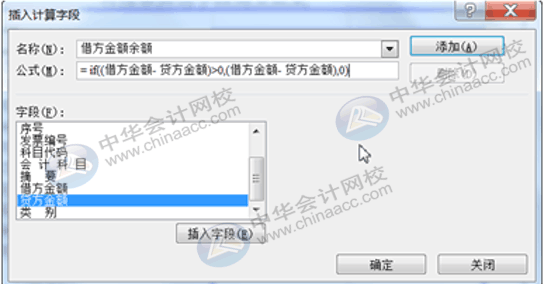 如何用Excel編制試算平衡表？操作方法送給你！
