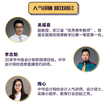 2021年初級新銳行動(dòng)營