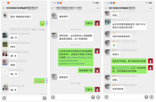 2021年初級新銳行動(dòng)營