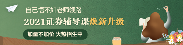 #考場上的迷惑瞬間#上證券從業考場你會崩潰嗎？