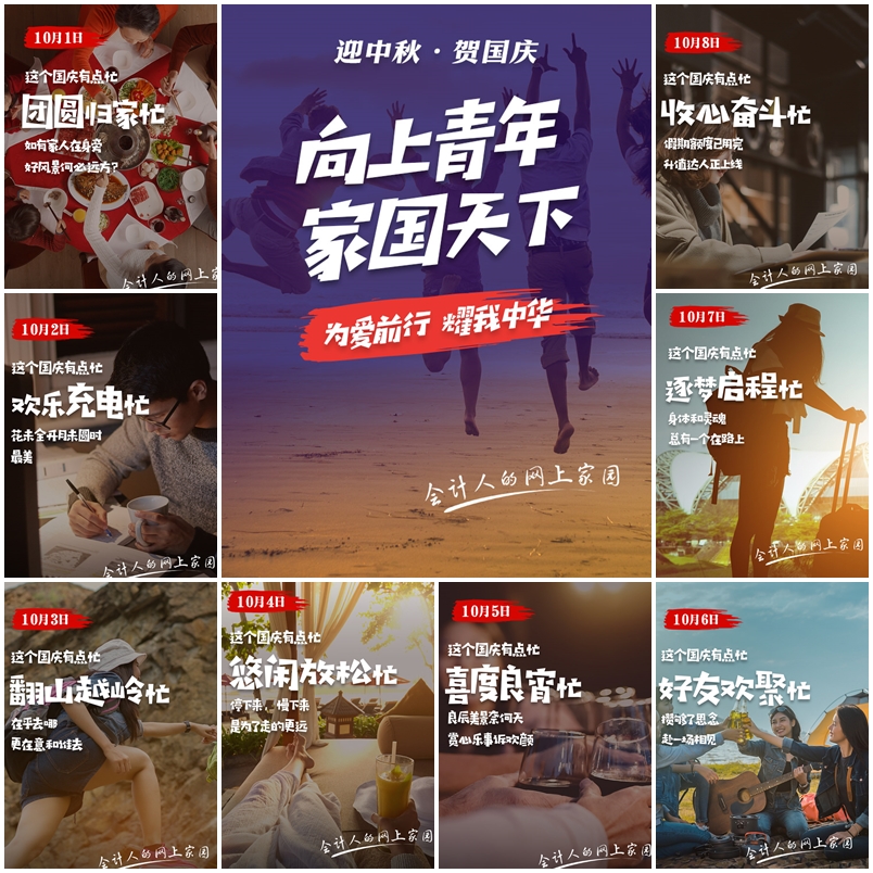 #雙節奇遇 計劃滿滿享受充實假期# 學習不能停！