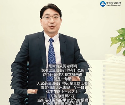 打怪升級不停歇！考完初級轉戰注會！