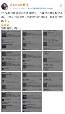 參加網校的學員初級通過率在95%以上？真假？成績證明！  