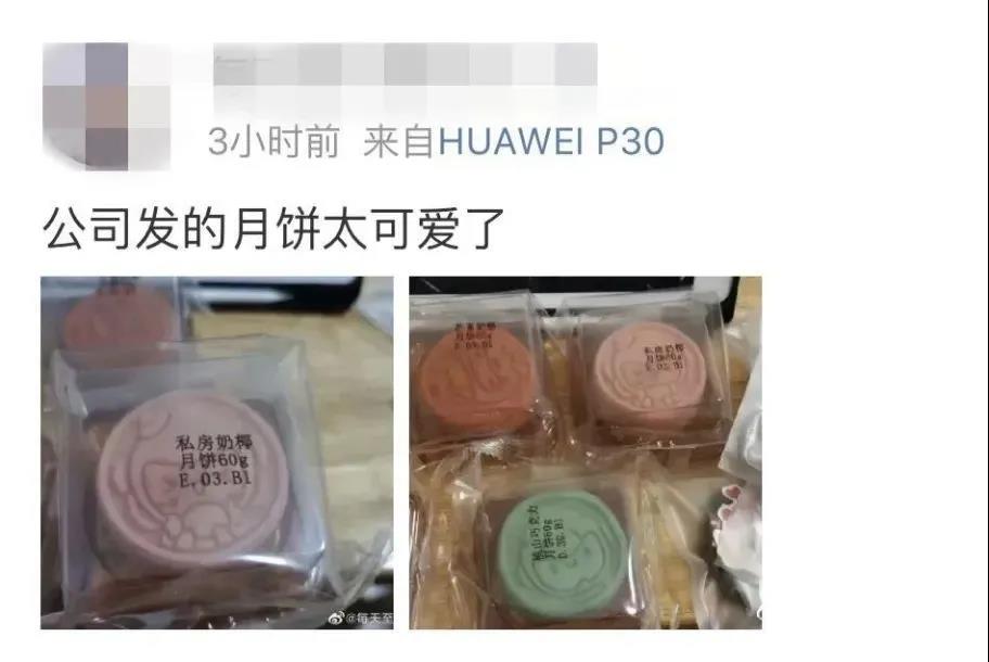 中秋節(jié)公司買了3萬(wàn)元月餅，竟有5種不同的賬務(wù)處理方法！
