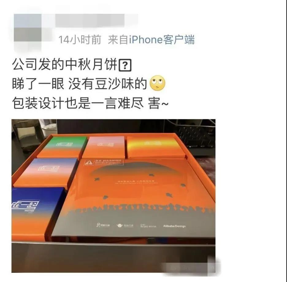中秋節(jié)公司買了3萬(wàn)元月餅，竟有5種不同的賬務(wù)處理方法！
